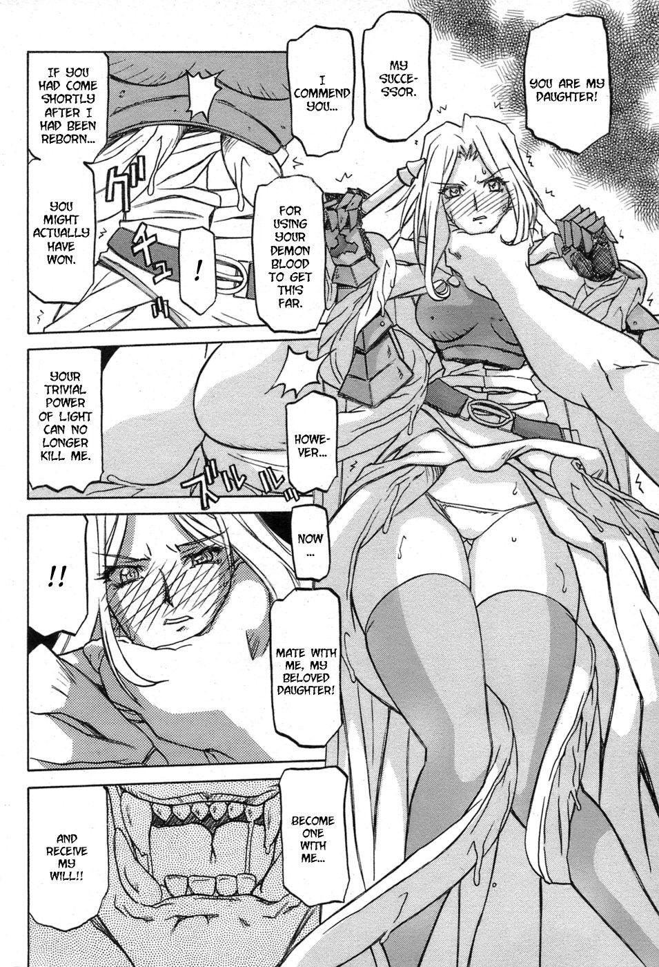 Nanasai No Lamuros Chapter 4000 Page 166